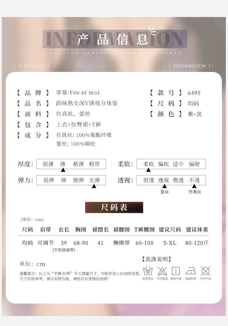 Stewardess / Secretary · C501
