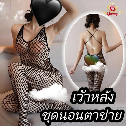 Mesh Sets · W152