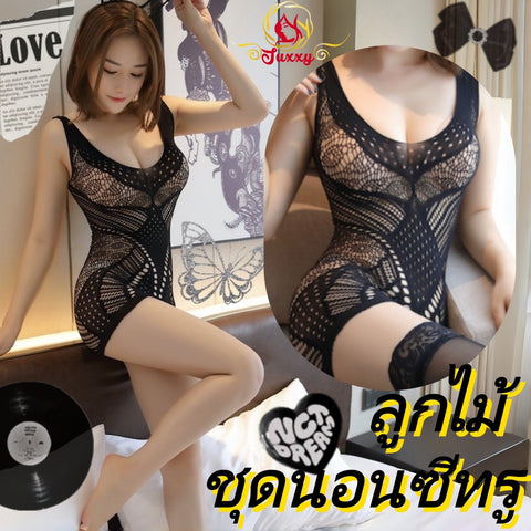 Mesh Sets · W172