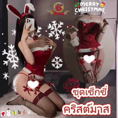Christmas · Z109