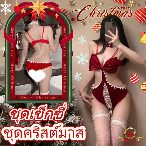 Christmas · Z117