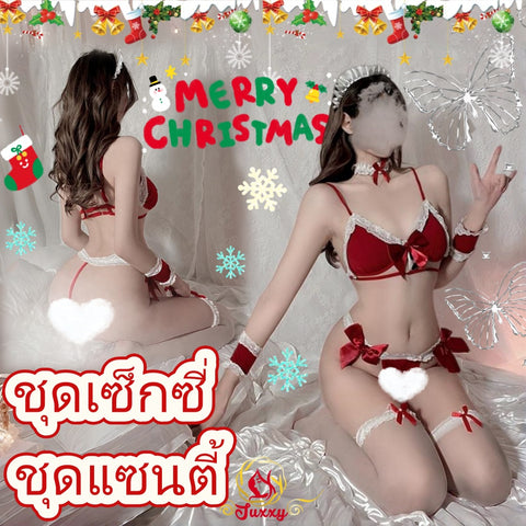 Christmas · Z119