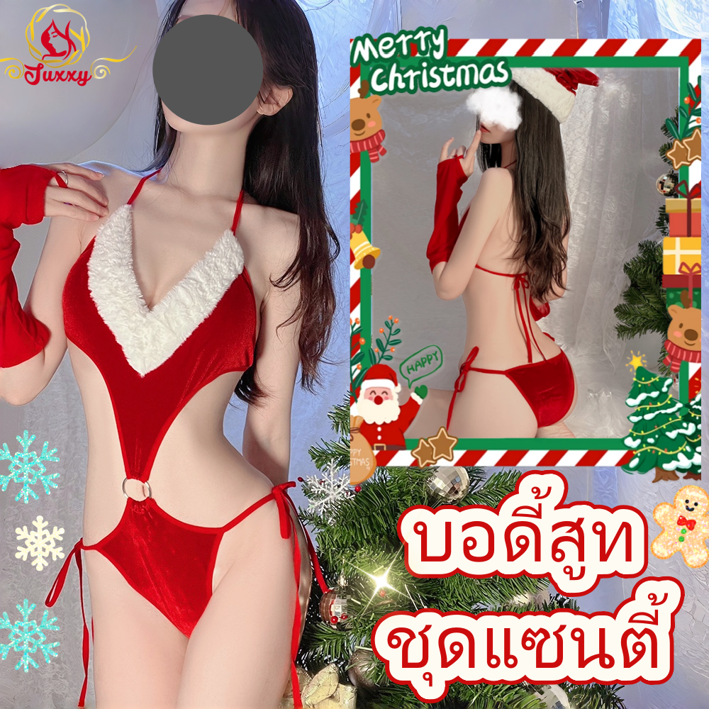 Christmas · Z120