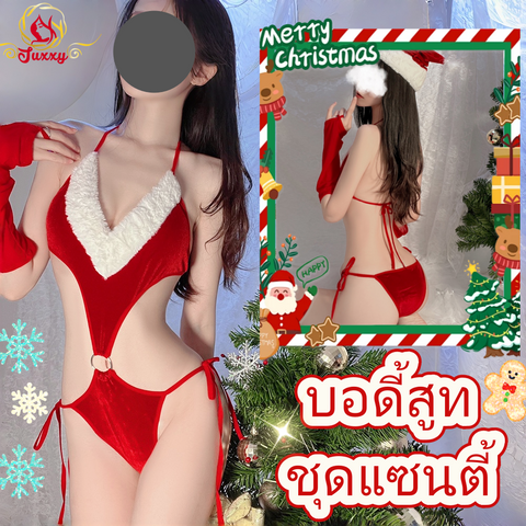 Christmas · Z120