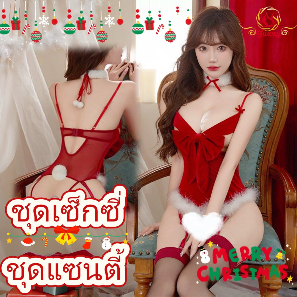 Christmas · Z122