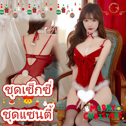 Christmas · Z122